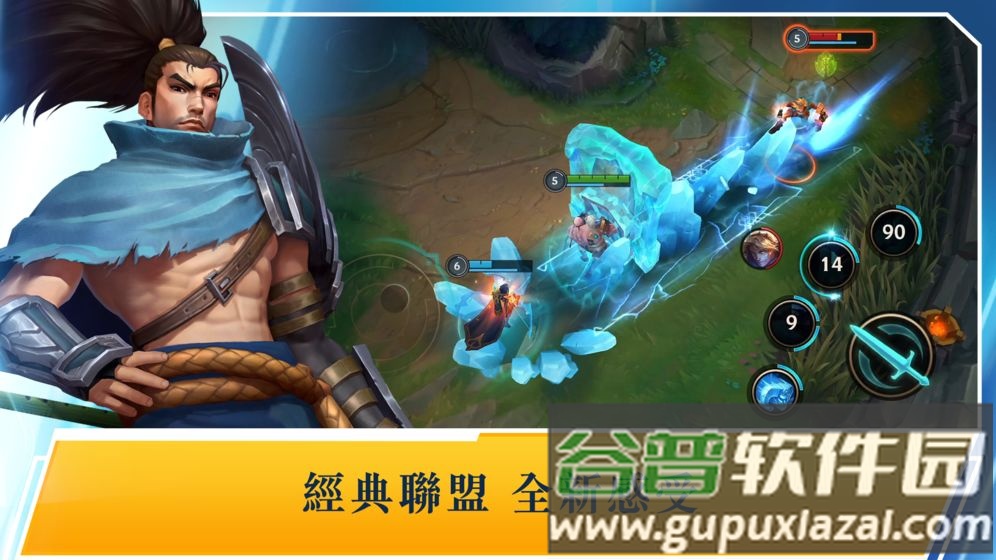 英雄联盟激Y{谷台服版截图5