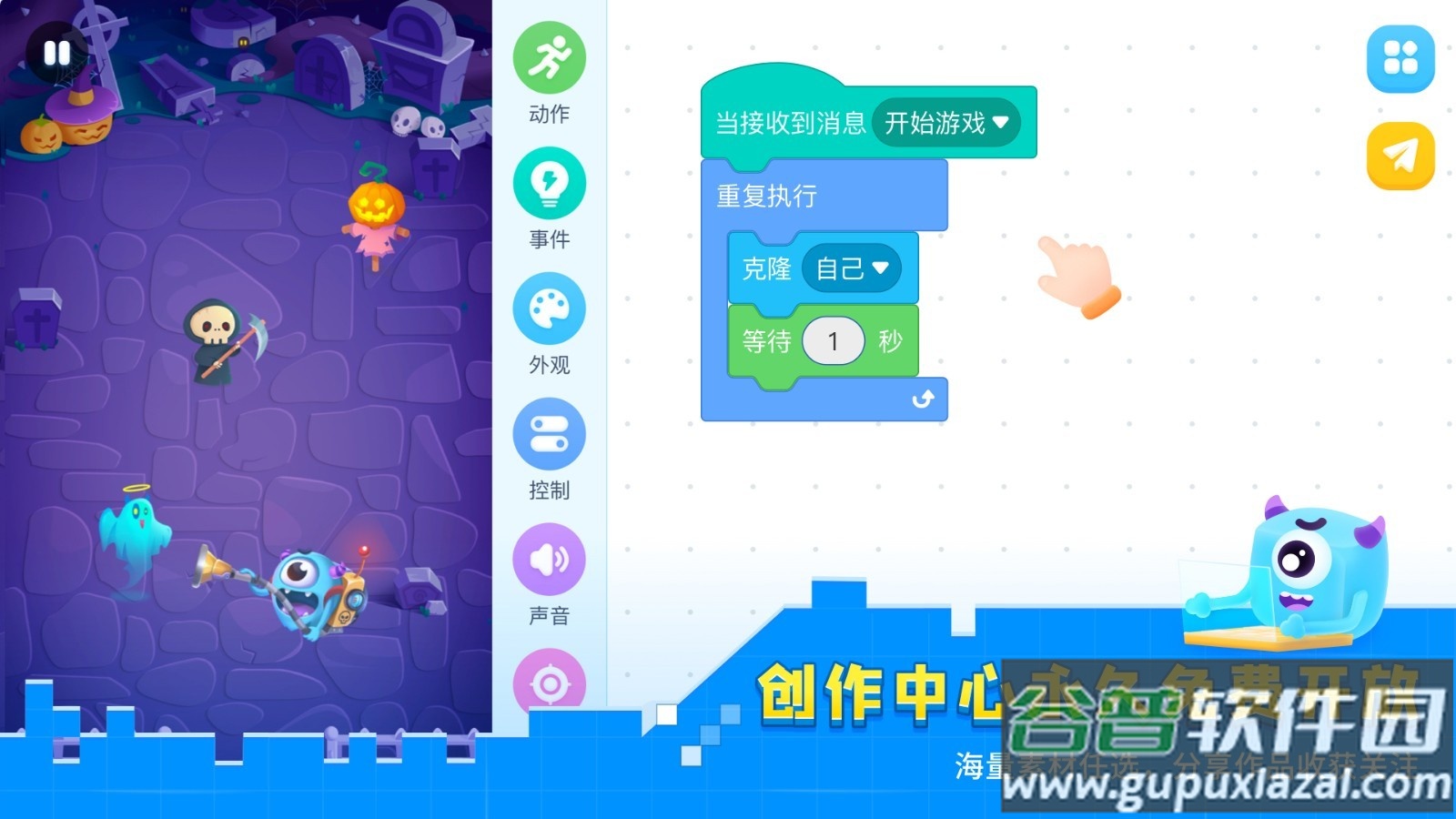 妙小程学生端最新版本截图2