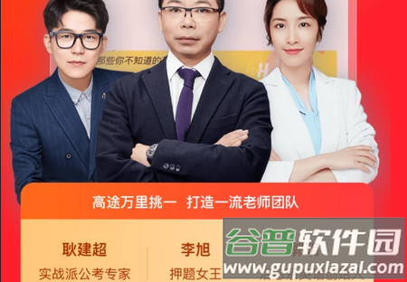 高途app官方正版, 高途app官方正版 高途app官方正版, 高途app官方正版