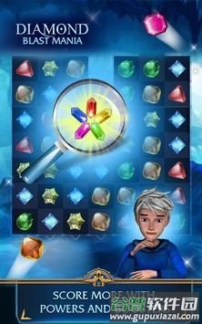 钻石爆炸狂热游戏(Diamond Blast Mania)截图1