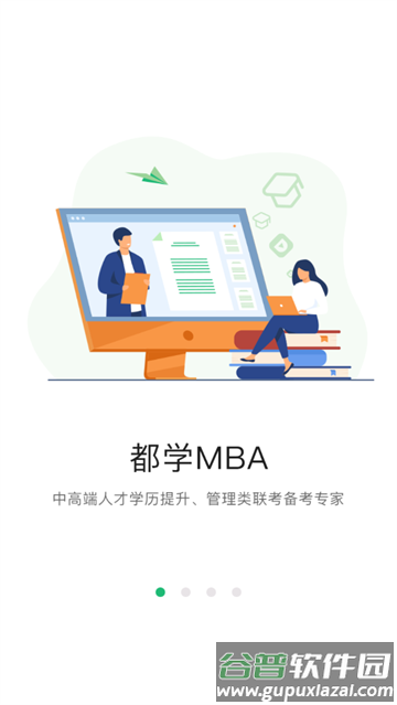 都学课堂app
