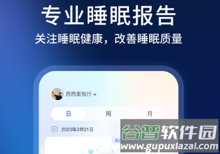 智慧慕思app手机版