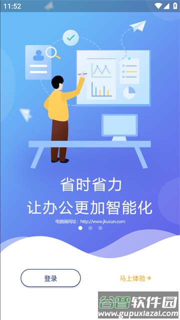 简库存app安卓版