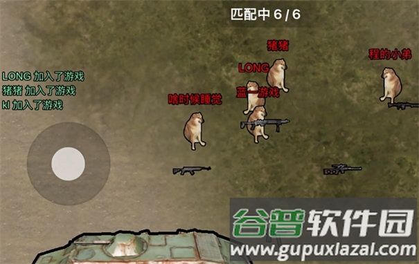 修狗地铁逃生截图2