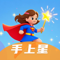 手上星软件下载v1.0.5
