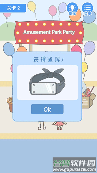 就是憋不住游戏下载截图1