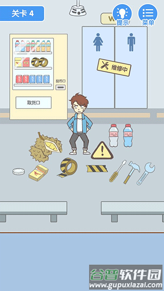就是憋不住游戏下载截图4