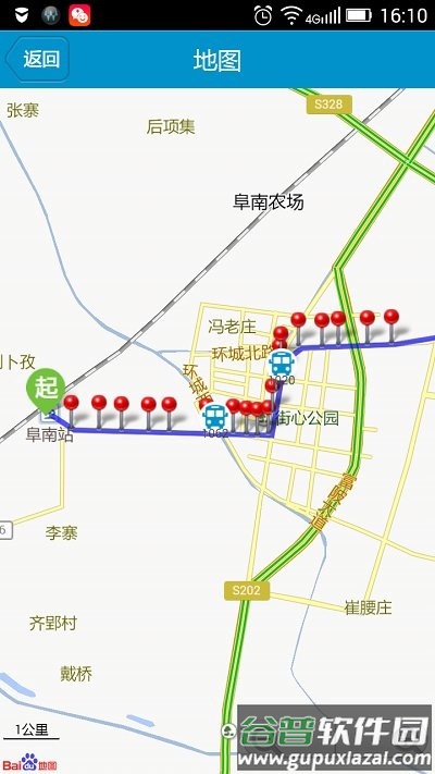 阜南掌上公交app截图5