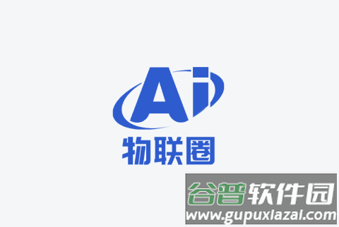 AI物联圈app
