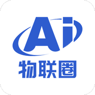 AI物联圈appv1.0.8
