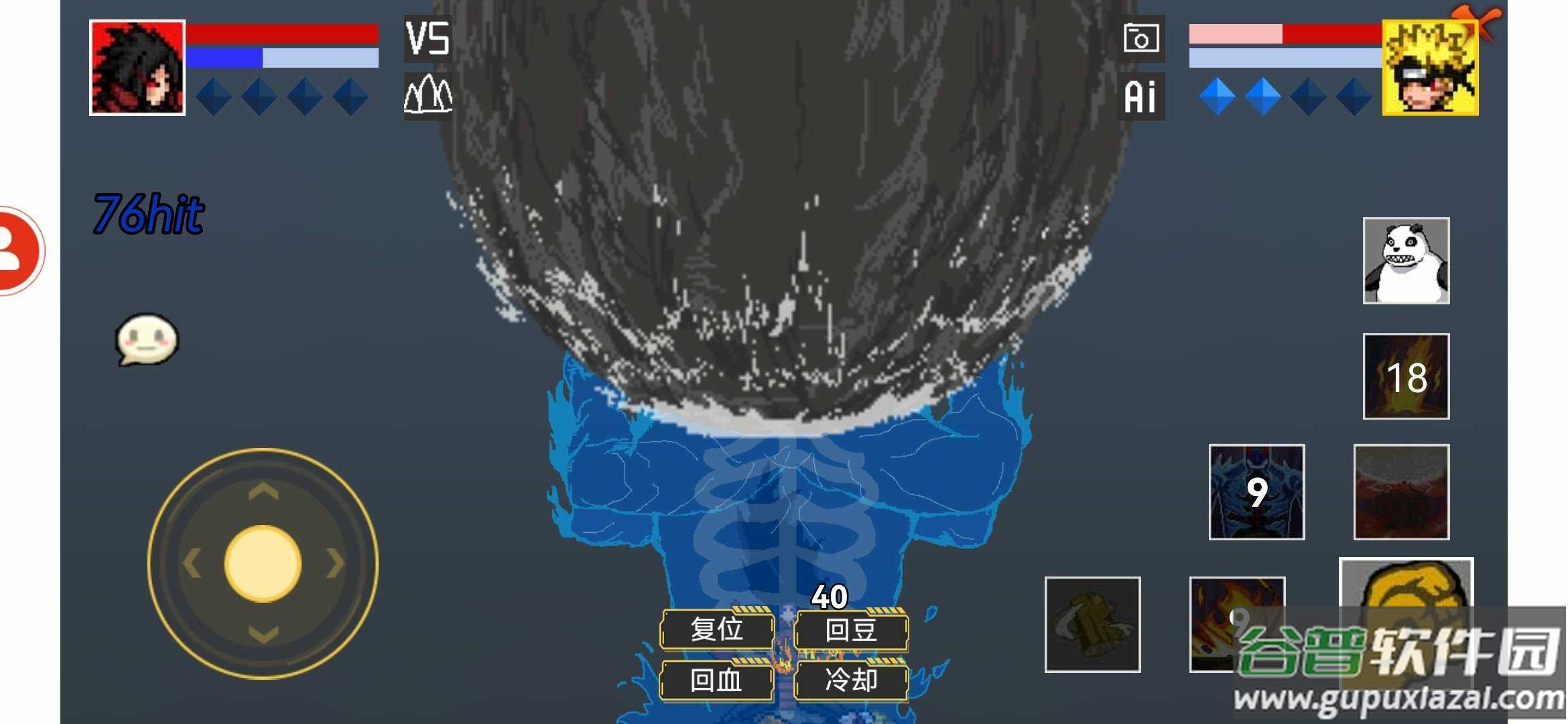 像素火影game破面带土下载最新版截图2