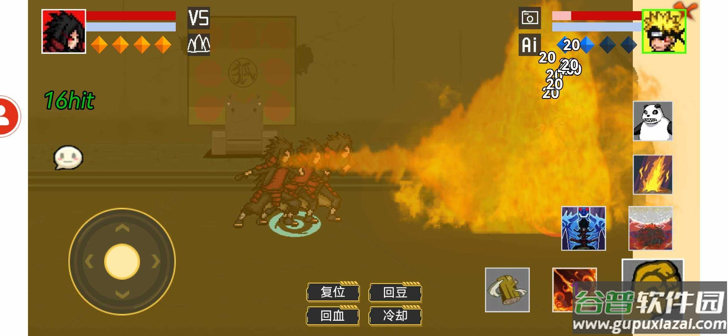 像素火影game破面带土下载最新版截图4