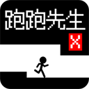 跑跑先生x游戏下载安装(Mr.Runner X)v1.0.94