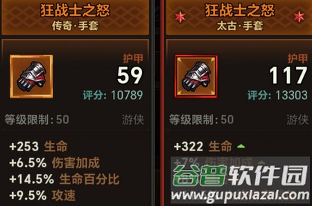 迷雾大陆安卓版