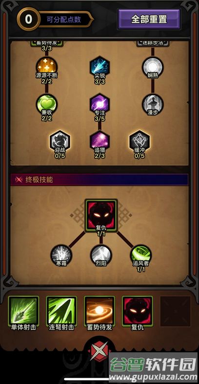 迷雾大陆安卓版