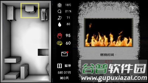 大氧化安卓去广告版