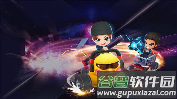 逃跑吧少年手游小米版
