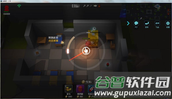 逃跑吧少年手游小米版