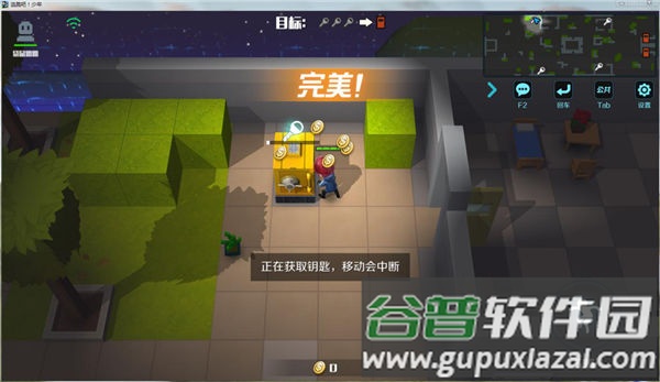 逃跑吧少年手游小米版