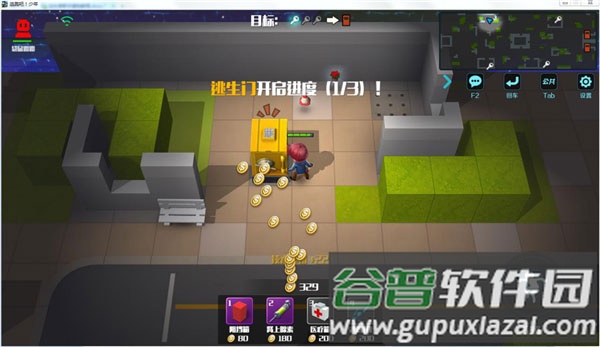 逃跑吧少年手游小米版