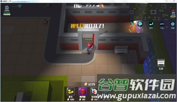 逃跑吧少年手游小米版