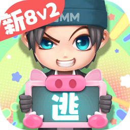 逃跑吧少年手游小米版v8.31.0 安卓最新版