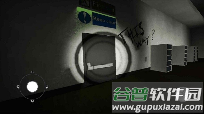 后室结束游戏下载截图1