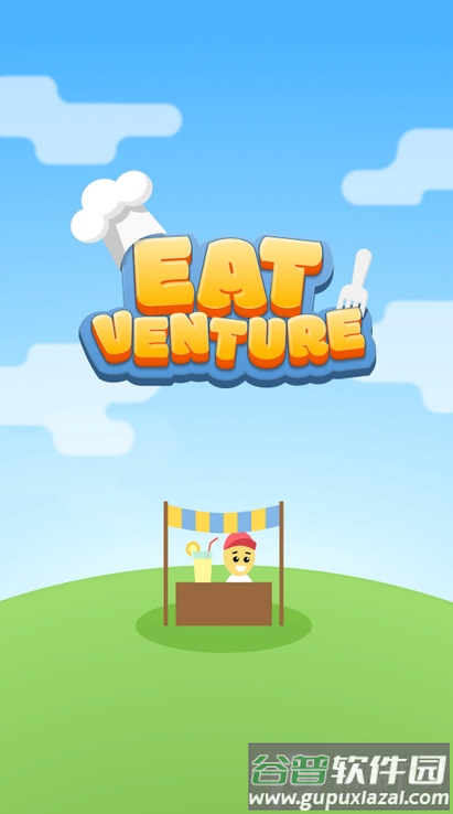 餐厅大亨(Eatventure)最新去广告版截图1
