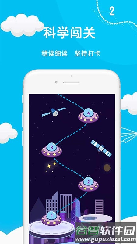 阅足迹(高效阅读)app截图1
