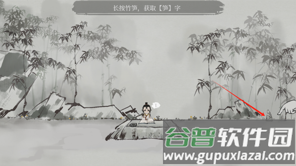 栖云异梦梦蝶安卓版