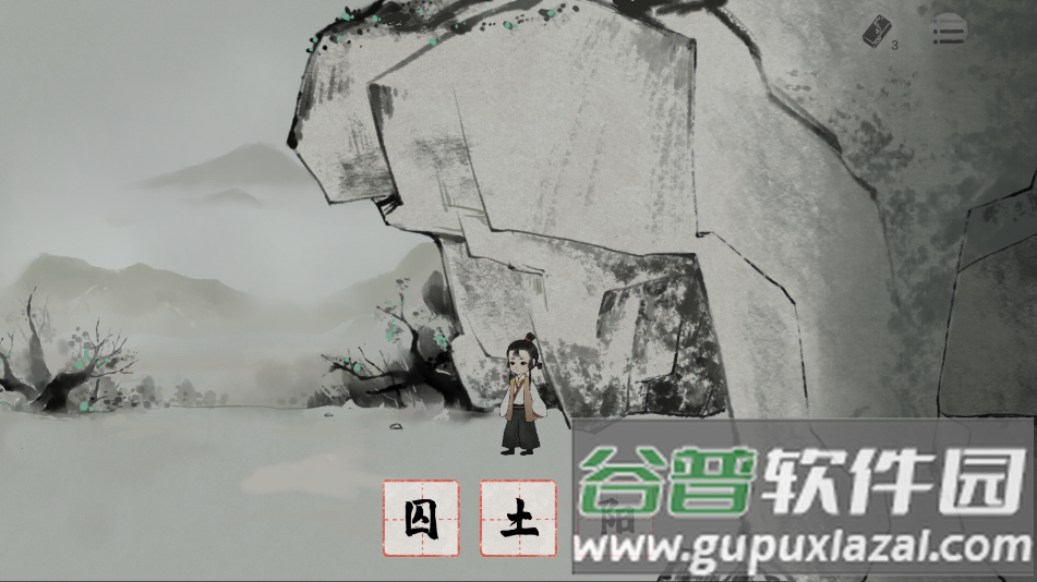 栖云异梦梦蝶安卓版