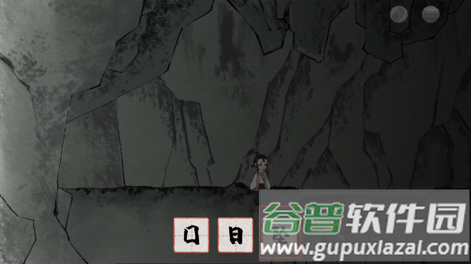 栖云异梦梦蝶安卓版