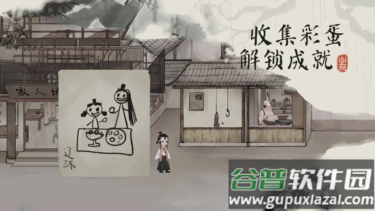栖云异梦梦蝶安卓版截图1