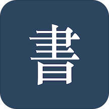 阅读记录软件v4.11.3