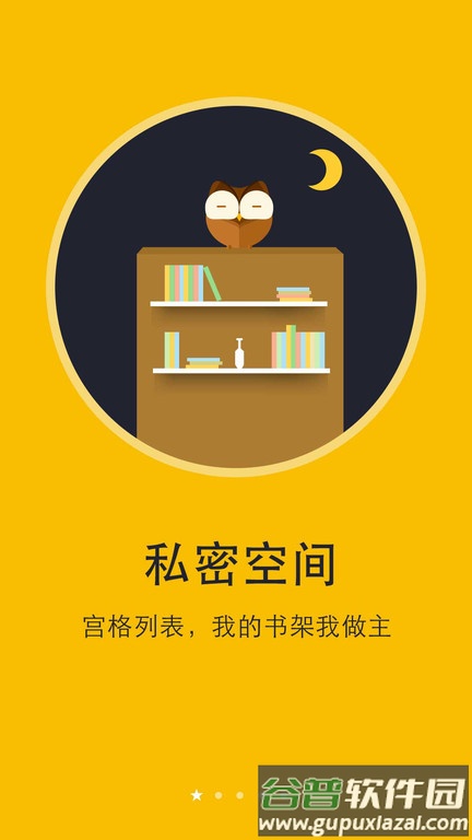 阅读神器app官方版截图1