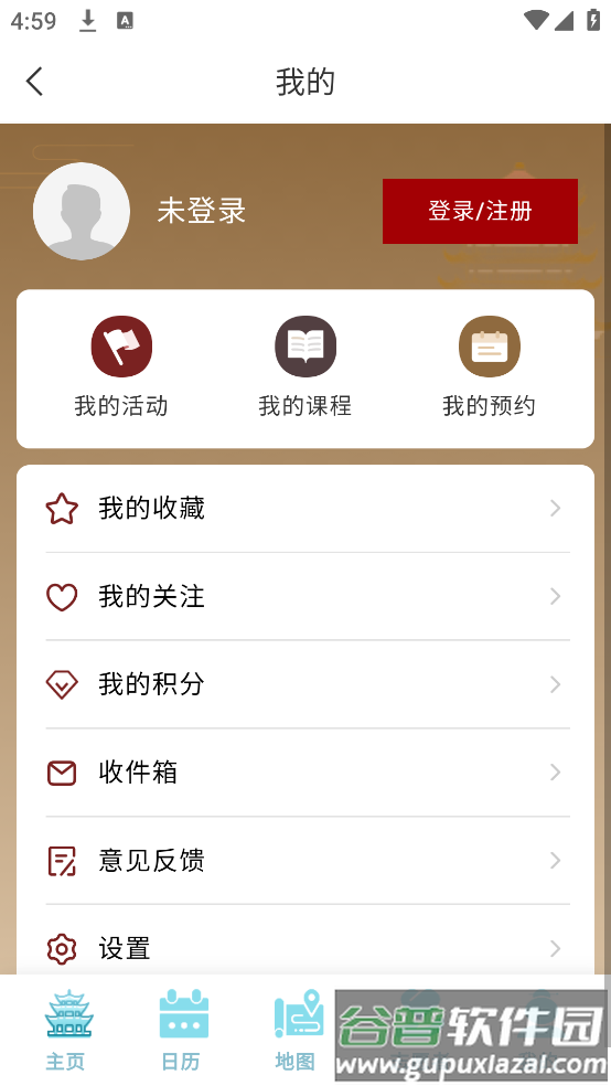 湖北文旅公服云平台官方版截图1