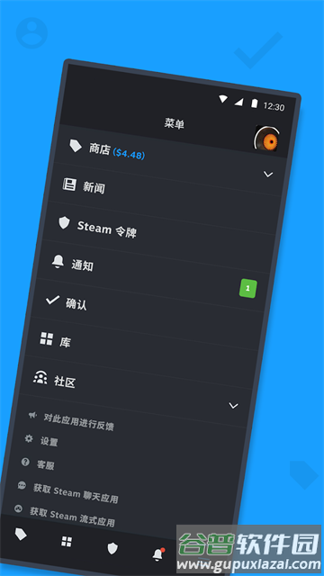 steam手机版下载安卓截图2