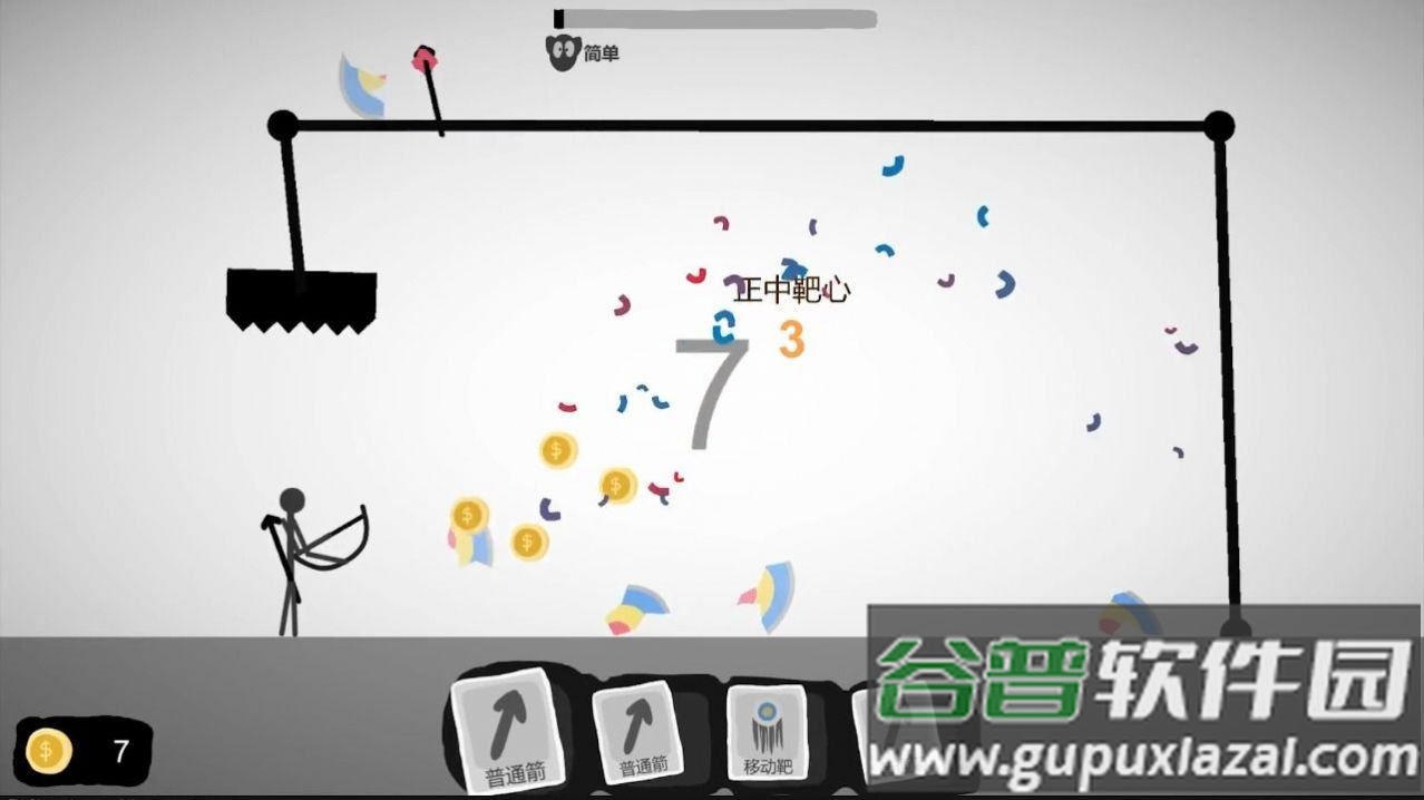 射偏就会死游戏下载安装截图4
