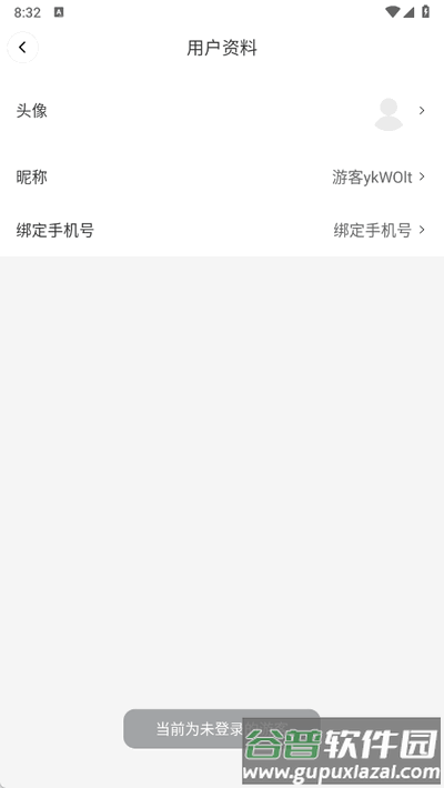 DeePAI随身翻译王截图1