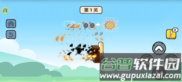 再来亿百次游戏