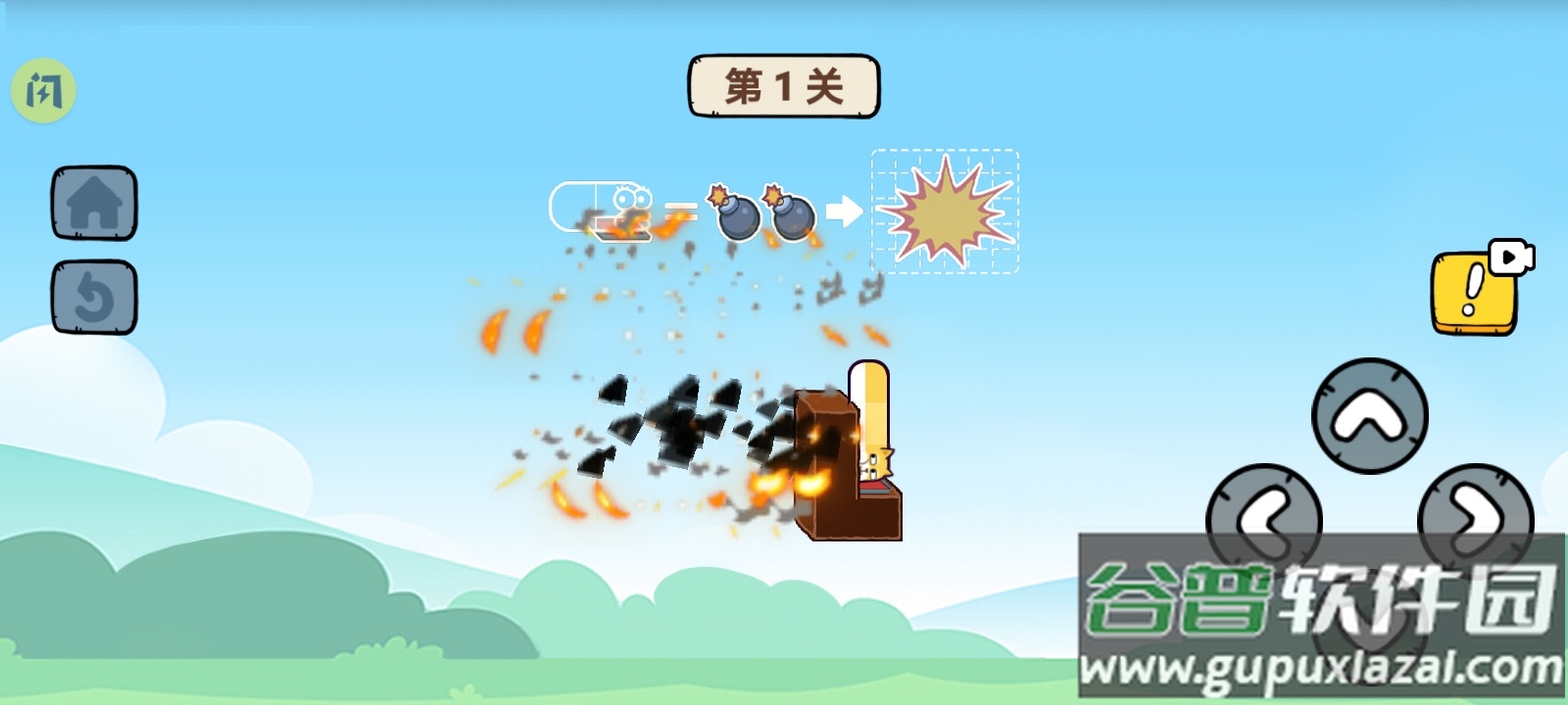 再来亿百次游戏截图1