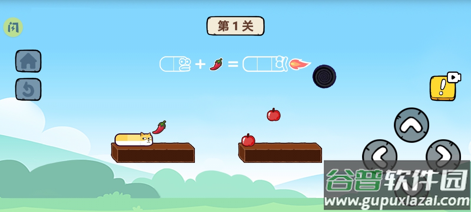 再来亿百次游戏截图2