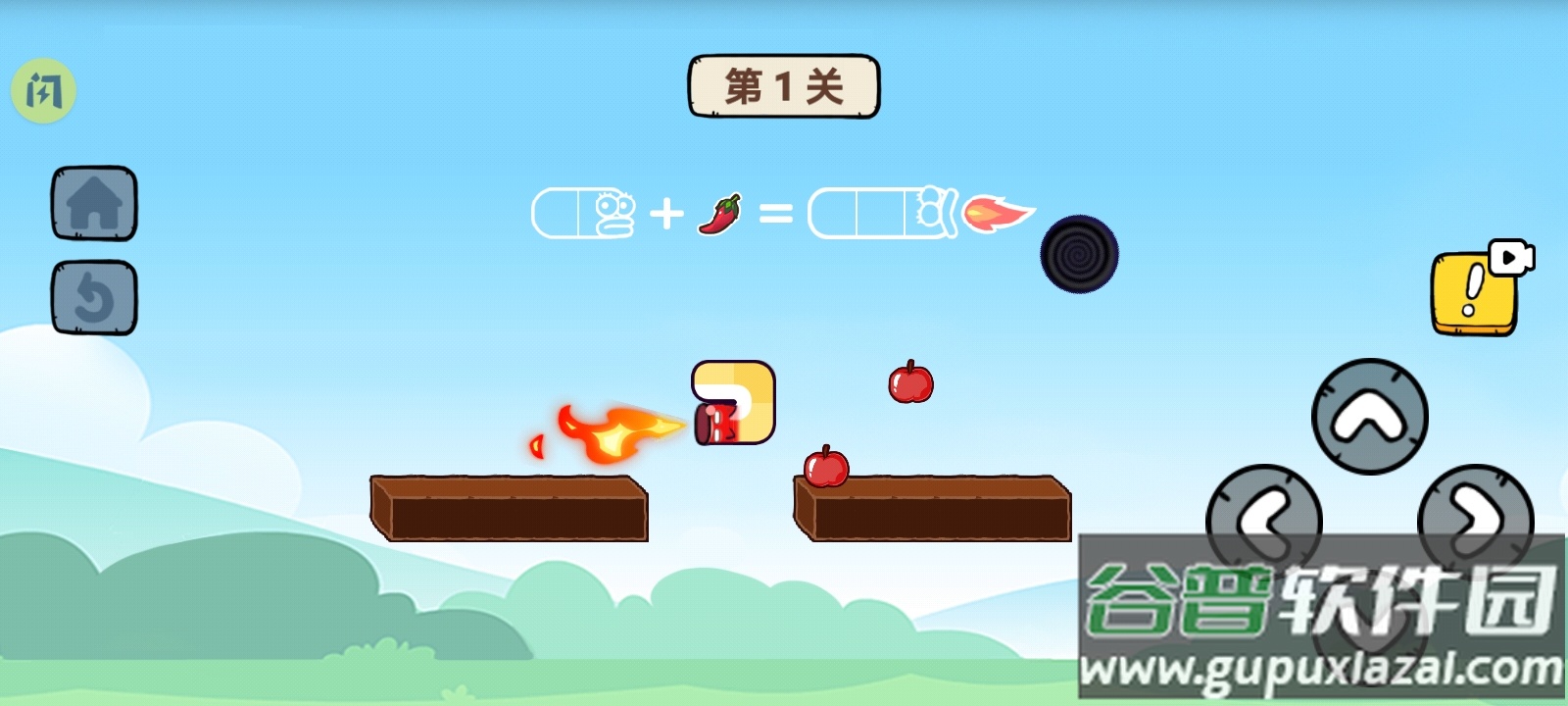 再来亿百次游戏截图3