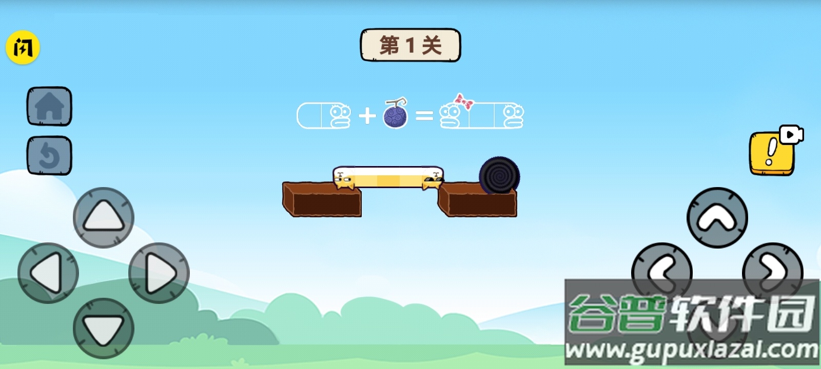 再来亿百次游戏截图4