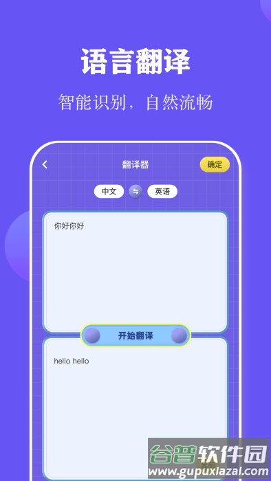 阅读打卡app截图2