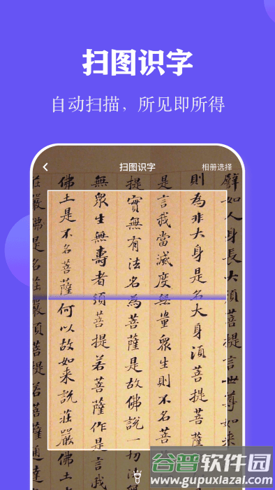 阅读打卡app截图3