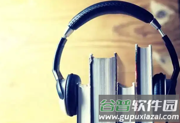 我的听书最新版, 我的听书最新版