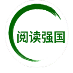 阅读强国官方版v2.0.00