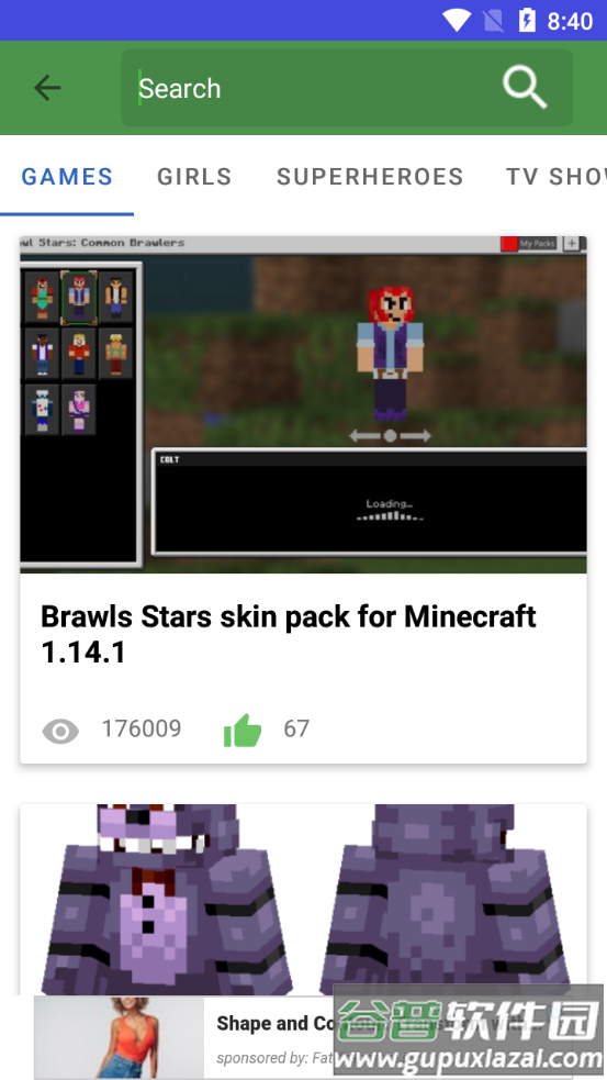 craftmods我的世界工艺模组安卓版截图4