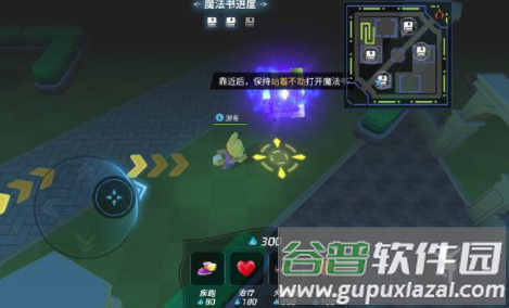 疯狂逃跑派对